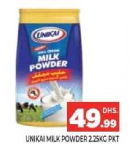 available at Ainas Al madina hypermarket in UAE - Sharjah / Ajman