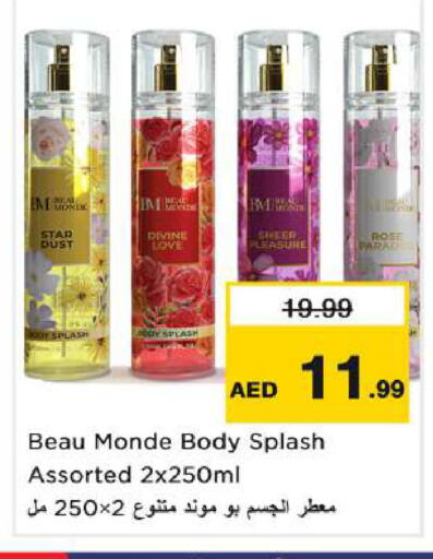 available at Nesto Hypermarket in UAE - Dubai