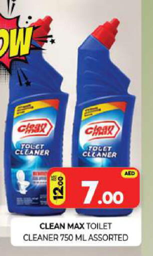 available at Al Madina  in UAE - Sharjah / Ajman