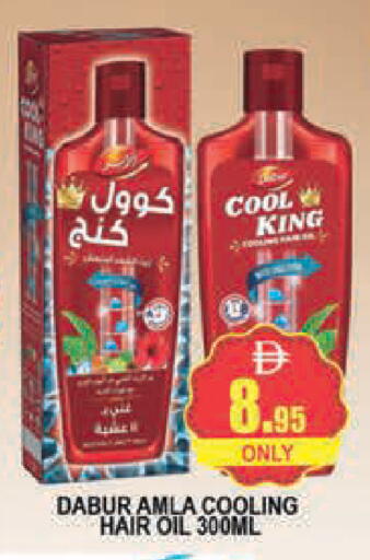 available at AL MADINA (Dubai) in UAE - Dubai