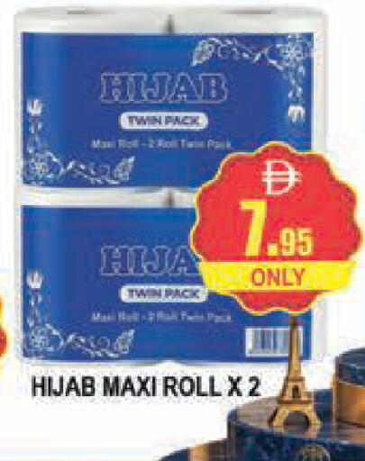 available at AL MADINA (Dubai) in UAE - Dubai