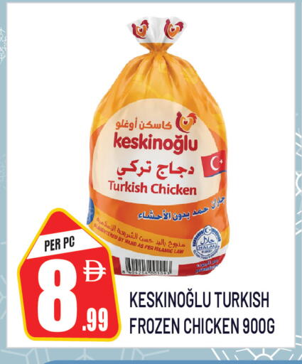 available at Dream Land in UAE - Sharjah / Ajman