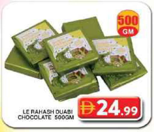 available at جراند هايبر ماركت in الإمارات العربية المتحدة , الامارات - دبي