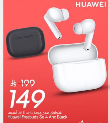 available at Mark & Save in KSA, Saudi Arabia, Saudi - Riyadh