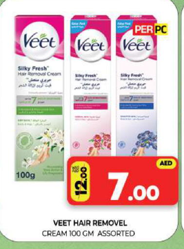 available at Al Madina  in UAE - Sharjah / Ajman