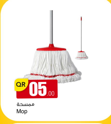 available at أسواق أسباير in قطر - الدوحة
