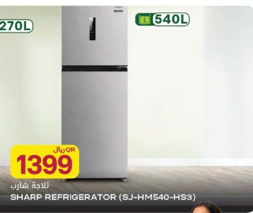 available at Al Meera in Qatar - Al Rayyan