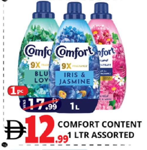available at اكسبرس المدينة هايبرماركت in الإمارات العربية المتحدة , الامارات - أبو ظبي