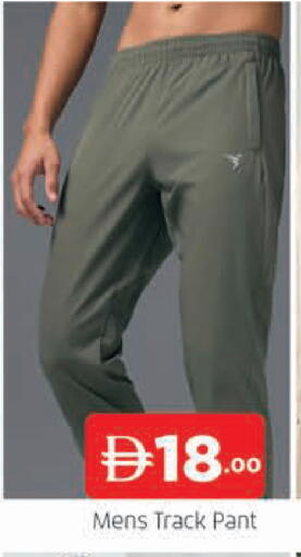 available at AL MADINA (Dubai) in UAE - Dubai