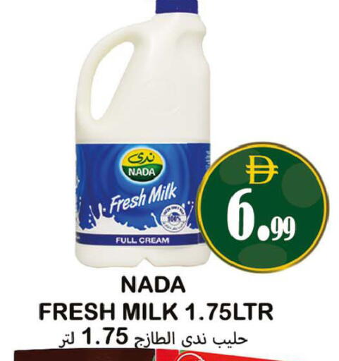 available at سوق المبارك هايبرماركت in الإمارات العربية المتحدة , الامارات - الشارقة / عجمان