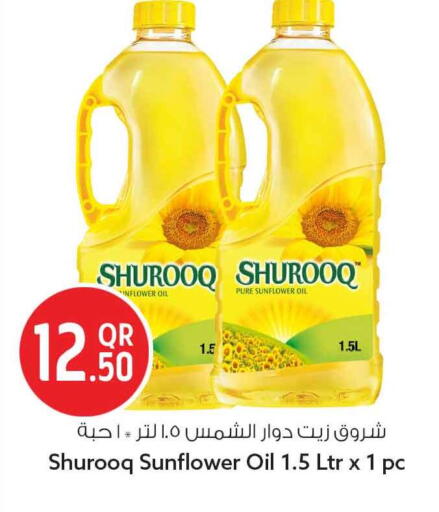 available at سفاري هايبر ماركت in قطر - الخور