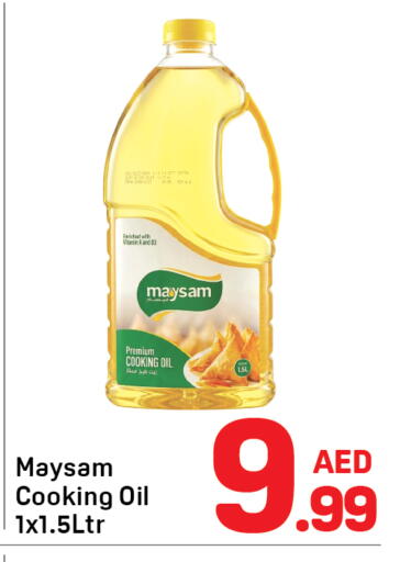 available at Day to Day Department Store in UAE - Dubai