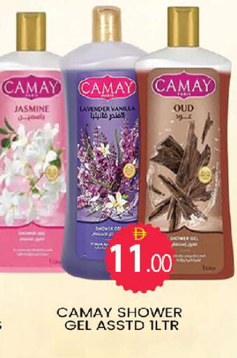 Vanilla available at AL MADINA (Dubai) in UAE - Dubai