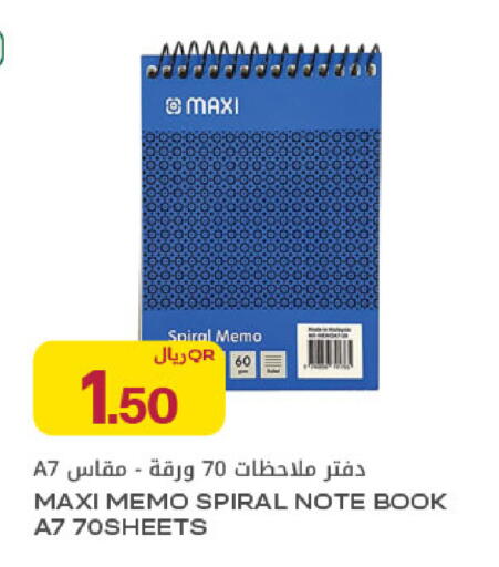 available at Al Meera in Qatar - Al Shamal
