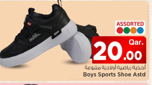 available at مارك & سيف in قطر - الشمال
