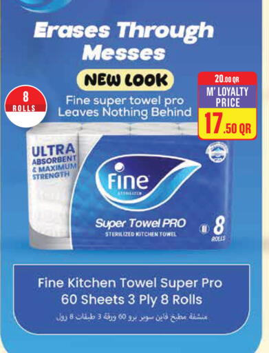 available at Monoprix in Qatar - Al Shamal