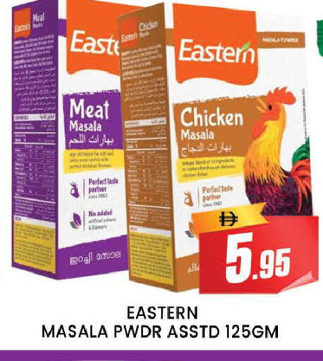 available at AL MADINA (Dubai) in UAE - Dubai