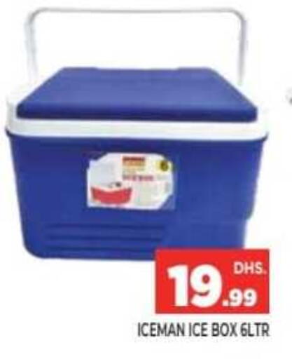 available at Ainas Al madina hypermarket in UAE - Sharjah / Ajman