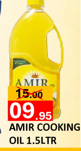 available at رويال جلف هايبرماركت in الإمارات العربية المتحدة , الامارات - أبو ظبي