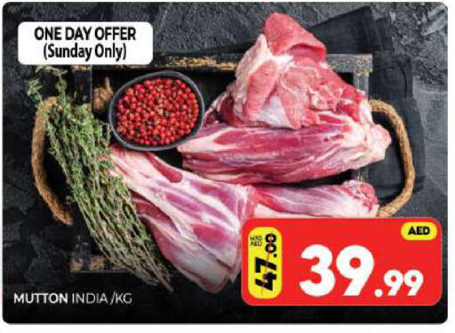 available at Al Madina  in UAE - Sharjah / Ajman
