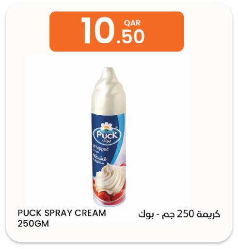 available at Al Baladi Al Yawm in Qatar - Al Khor