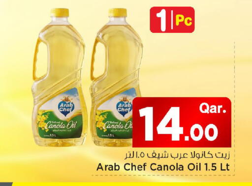 available at مارك & سيف in قطر - الشمال