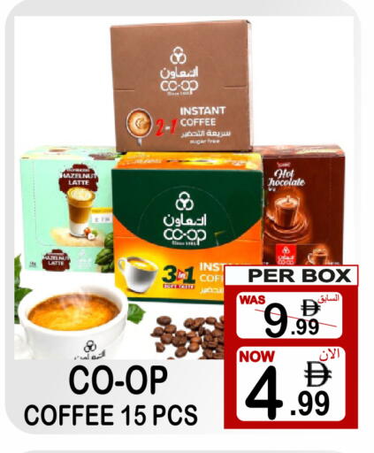available at مركز الجمعة in الإمارات العربية المتحدة , الامارات - دبي