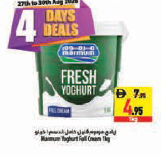 available at Safeer Market in UAE - Abu Dhabi
