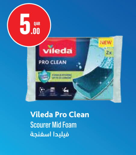 available at Monoprix in Qatar - Al Shamal