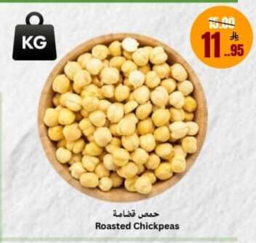 available at أسواق سراة جدة in مملكة العربية السعودية, السعودية, سعودية - جدة