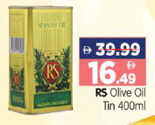 available at هايبر ماركت المدينة in الإمارات العربية المتحدة , الامارات - أبو ظبي