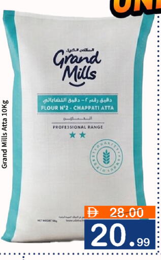 available at رويال جلف هايبرماركت in الإمارات العربية المتحدة , الامارات - أبو ظبي