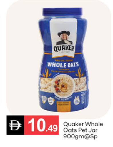 available at سوق طلال in الإمارات العربية المتحدة , الامارات - دبي