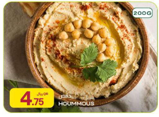available at شركة الميرة للمواد الاستهلاكية in قطر - الخور