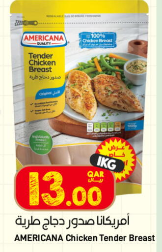 available at SPAR in Qatar - Al Khor