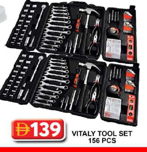 available at جراند هايبر ماركت in الإمارات العربية المتحدة , الامارات - دبي