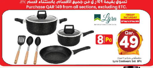 available at Mark & Save  in Qatar - Al Khor