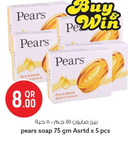 available at سفاري هايبر ماركت in قطر - الدوحة