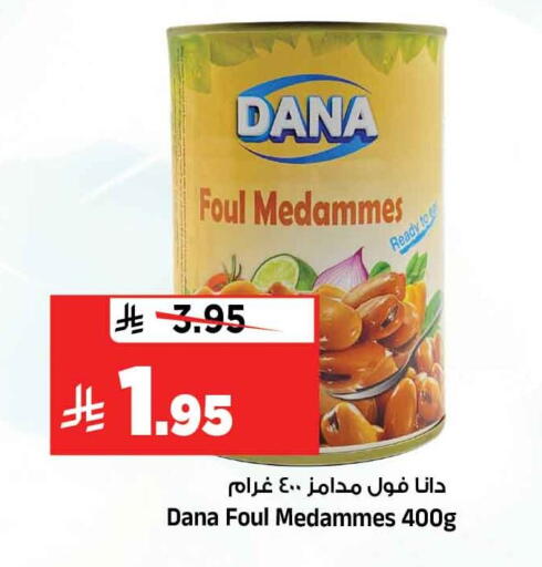 available at المدينة هايبرماركت in مملكة العربية السعودية, السعودية, سعودية - الرياض