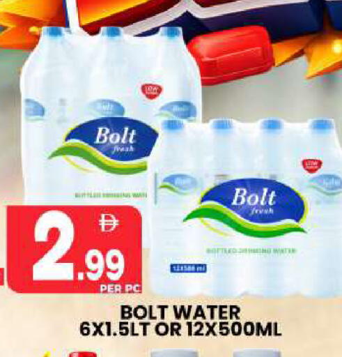 available at Centro Discount Center in UAE - Sharjah / Ajman