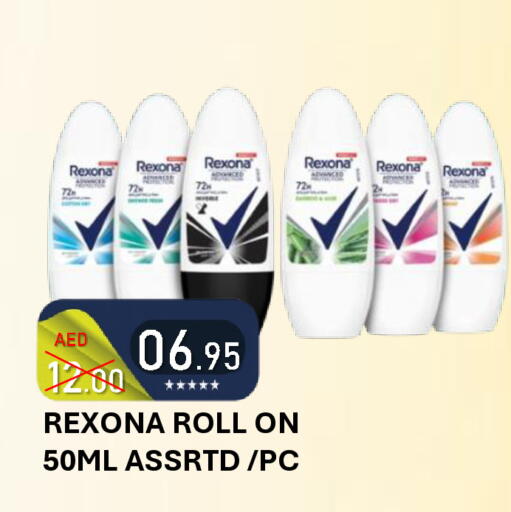 available at رويال جلف هايبرماركت in الإمارات العربية المتحدة , الامارات - أبو ظبي
