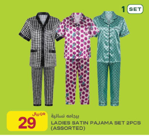 available at Al Meera in Qatar - Al Rayyan