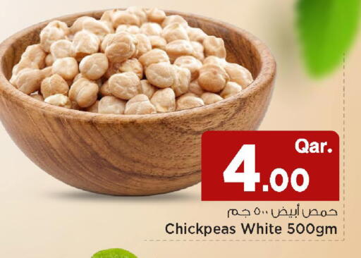 available at مارك & سيف in قطر - أم صلال