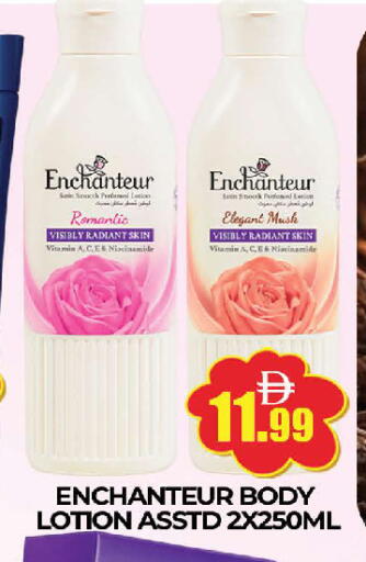 available at AL MADINA (Dubai) in UAE - Dubai