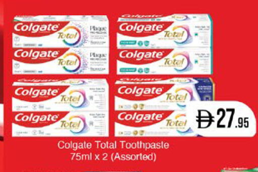 available at West Zone Supermarket in UAE - Sharjah / Ajman