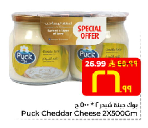 available at هايبر الوفاء in مملكة العربية السعودية, السعودية, سعودية - الخرج