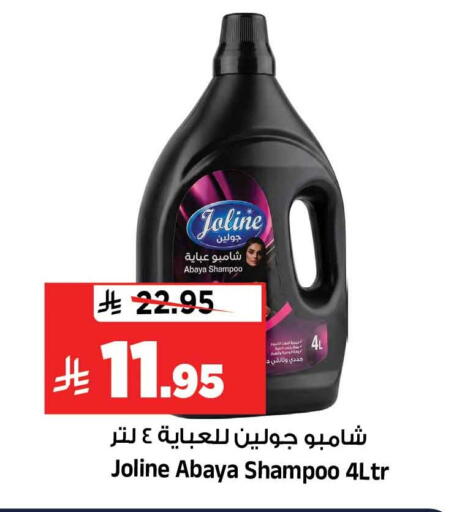 available at المدينة هايبرماركت in مملكة العربية السعودية, السعودية, سعودية - الرياض