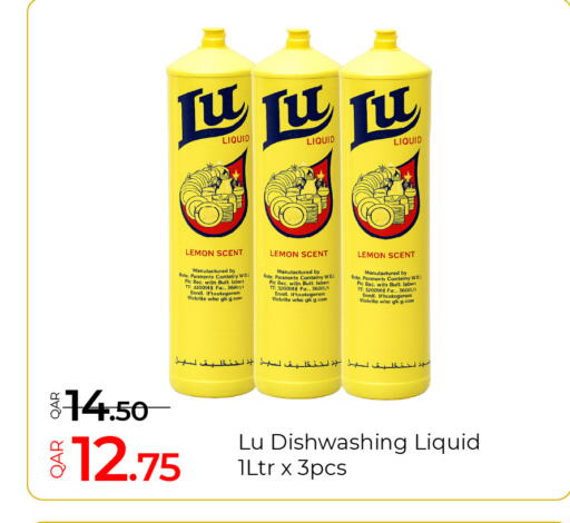 Lemon available at جي-ماكس هايبرماركت in قطر - الدوحة