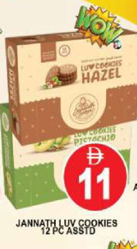 available at AL MADINA (Dubai) in UAE - Dubai