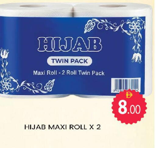 available at AL MADINA (Dubai) in UAE - Dubai